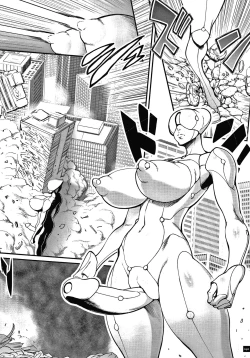 Page 39 of Haramase no Hoshi | Star of Stallion