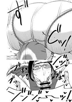 Page 18 of Dekakute Eroi Boku no Imouto