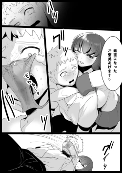 Page 16 of Girls Beat!