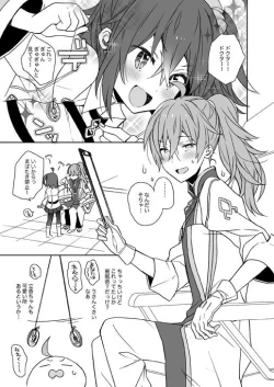 Page 2 of GudaGuda Happy Fortune!