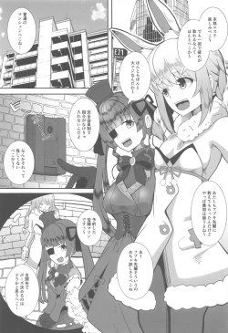 Page 2 of Kaiinsei no Koshitsu Massage ni Ittekita Peko