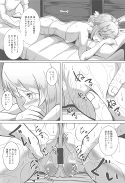 Page 7 of Kaiinsei no Koshitsu Massage ni Ittekita Peko