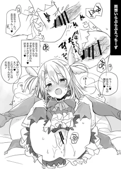 Page 2 of Happy♡Triangle