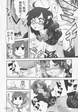 Page 104 of NueH Kei Kyouiku