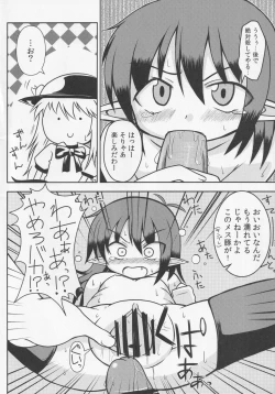 Page 128 of NueH Kei Kyouiku