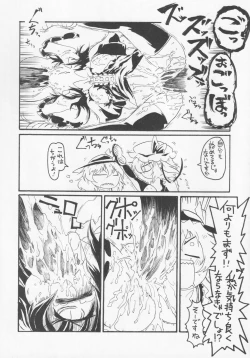 Page 14 of NueH Kei Kyouiku