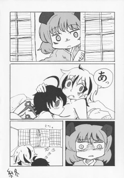 Page 43 of NueH Kei Kyouiku