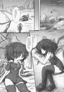 Page 44 of NueH Kei Kyouiku