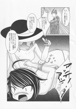 Page 77 of NueH Kei Kyouiku