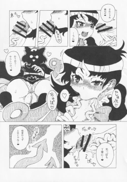 Page 85 of NueH Kei Kyouiku