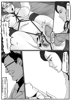 Page 28 of moon moon hotel 2