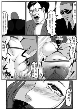 Page 33 of moon moon hotel 2