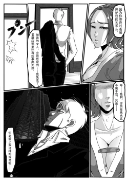 Page 4 of moon moon hotel 2