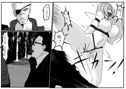 Page 21 of moon moon hotel 3