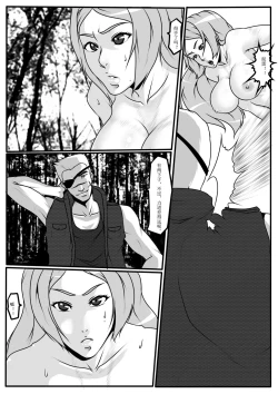 Page 25 of moon moon hotel 3