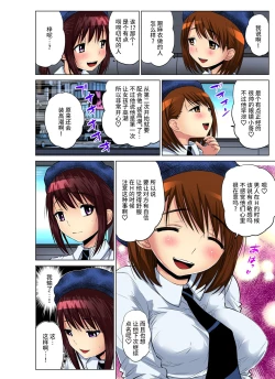 Page 11 of Hitozuma Asobi ~ Motto Uzuku no... 4