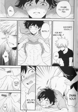 Page 24 of SwalloW DowN