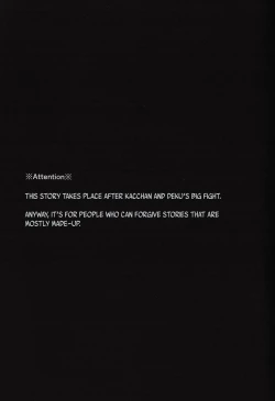 Page 3 of SwalloW DowN