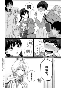 Page 27 of Lucky 7 | 幸运7