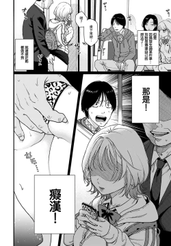 Page 3 of Lucky 7 | 幸运7