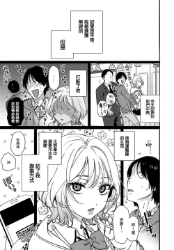 Page 4 of Lucky 7 | 幸运7