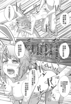 Page 24 of Kaiinsei no Koshitsu Massage ni Ittekita Peko