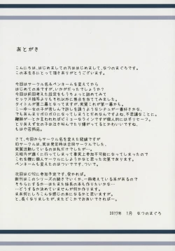 Page 21 of Shoujo Dorei Club Dainimaku