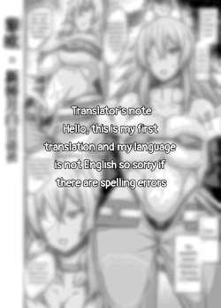 Page 6 of Ken-Ou Ghislaine, Paul to Mikkai Suru