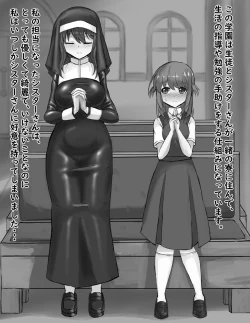 Page 3 of Futanari Onnanoko ga Sister-san to Ecchi na Kankei ni Nacchau Ohanashi