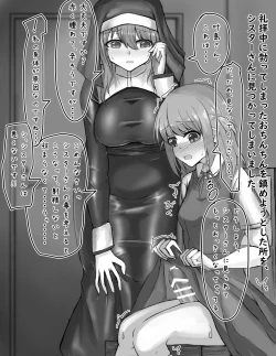Page 4 of Futanari Onnanoko ga Sister-san to Ecchi na Kankei ni Nacchau Ohanashi