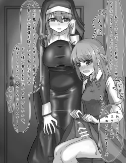 Page 5 of Futanari Onnanoko ga Sister-san to Ecchi na Kankei ni Nacchau Ohanashi