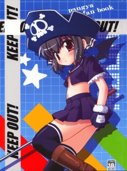 Page 1 of KEEPOUT！