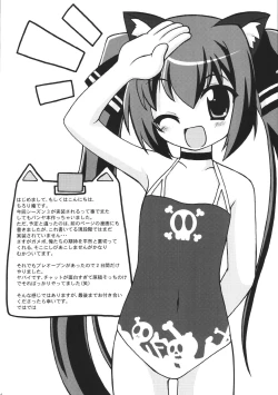 Page 4 of KEEPOUT！