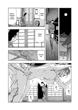 Page 164 of Nikuhisyo Yukiko