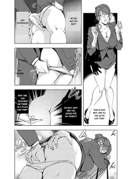 Page 252 of Nikuhisyo Yukiko