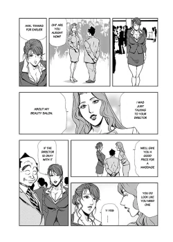 Page 274 of Nikuhisyo Yukiko