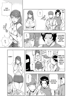 Page 471 of Nikuhisyo Yukiko