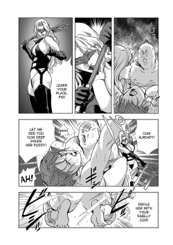 Page 47 of Nikuhisyo Yukiko