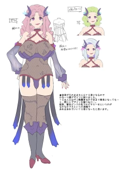 Page 35 of Hero TS Kako Kaihen