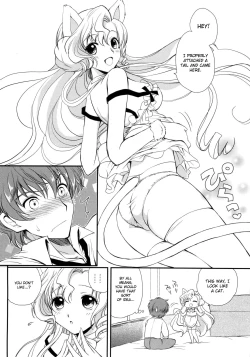Page 11 of Nekomimi Juliet
