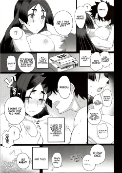 Page 19 of Raikou Mama to Ecchi Shinai to Derarenai Heya | A Room You Can’t Leave if You Don’t Have Sex with Raikou Mama