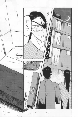 Page 17 of Konya wa Futari de Party Night!