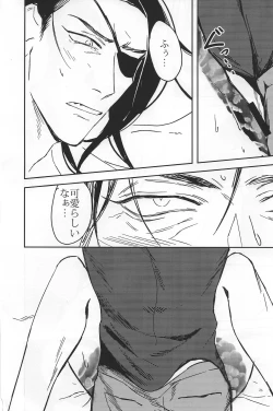 Page 26 of Konya wa Futari de Party Night!