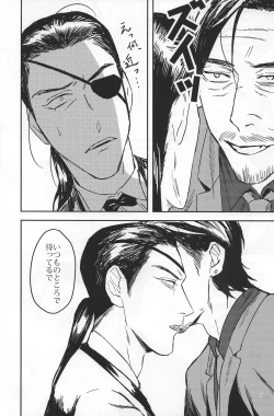 Page 34 of Konya wa Futari de Party Night!