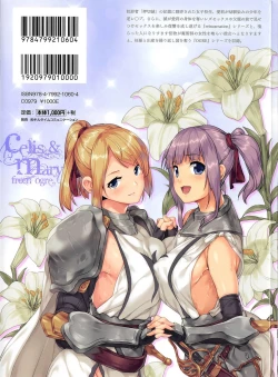 Page 191 of reincarnation