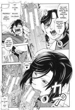 Page 126 of Majimeni Yarimasu