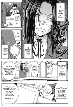 Page 12 of Majimeni Yarimasu