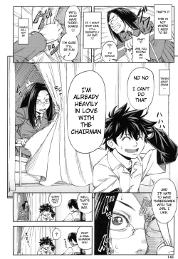 Page 149 of Majimeni Yarimasu