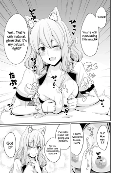 Page 18 of Suzuka Momiji Awase Tan | Suzuka Gozen's Tit-Job Romance