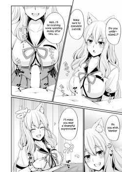Page 9 of Suzuka Momiji Awase Tan | Suzuka Gozen's Tit-Job Romance